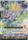 D-VS01/014 RRR テトラ・メイガス