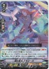 D-VS01/016 RRR 烏の魔女カモミール