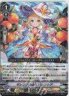 D-VS01/017 RRR オレンジの魔女バレンシア