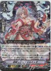 D-VS01/031 RRR 忍妖レディ・シルエッタ