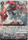 D-VS01/035 RRR 夢幻の風花シラユキ