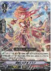D-VS01/042 RRR 遮断の抹消者ヌスク