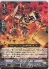  D-VS01/049 RRR 次元ロボダイスクーパー 