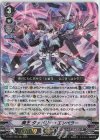 D-VS01/050 RRR 魔王ダッドリー・エンペラー