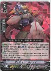 D-VS01/051 RRR ダッドリー・メイソン