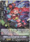 D-VS01/055 RRR アドルブスパーム・ローナ