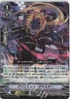 D-VS01/056 RRR アンブッシュ・デクスター