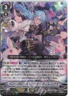 D-VS01/057 RRR バニーズビーストテイマーティレイプス