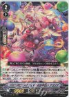 D-VS01/058 RRR バニーズビーストテイマーのお手伝いクロリナ