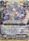  D-VS01/067 RRR 世界を包め愛の歌ベネデッタ 