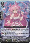  D-VS01/068 RRR マーメイドアイドルセドナ 