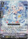  D-VS01/070 RRR トップアイドルアクア 