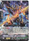 D-VS01/079 RRR エリート怪人ギラファ