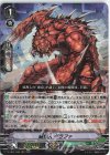 D-VS01/080 RRR 蛹怪人ギラファ