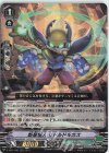  D-VS01/082 RRR 新星怪人リトルドルカス 