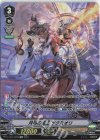 D-VS01/SP02 SP 月弓の斎王ツクミオリ