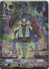 D-VS01/SP05 SP 忍妖頭領ヌラ・ヒョウガ