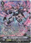 D-VS01/SP08 SP 魔王ダッドリー・エンペラー