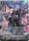 D-VS01/SP09 SP バニーズビーストテイマーティレイプス