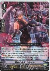  D-VS02/005 RRR 黒衣の通告ナキール 