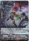 D-VS02/006 RRR 黒衣の薬針ヤフキエル