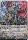  D-VS02/008 RRR 撃退者レイジングフォーム・ドラゴン 