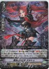  D-VS02/009 RRR 黒衣の撃退者タルトゥ 