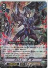 D-VS02/014 RRR ブラスター・ダーク 