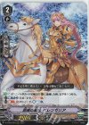  D-VS02/020 RRR 恩威の騎士ベレンガリア 