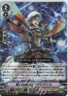  D-VS02/021 RRR 誓いの解放者アグロヴァル 