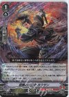  D-VS02/024 RRR 裂断の武芸者ホウザン 