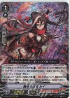  D-VS02/027 RRR 襲来の忍鬼ルイ 