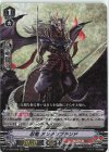  D-VS02/028 RRR 忍竜アンテンブランド 