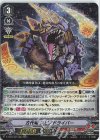  D-VS02/029 RRR 古代竜スピノドライバー 