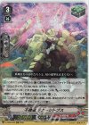  D-VS02/032 RRR 不撓竜テナーシトプス 