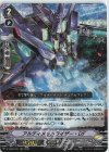  D-VS02/037 RRR アルティメットライザー・DF 