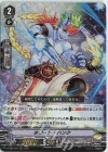  D-VS02/041 RRR ホワイト・ハンク 