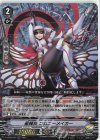 D-VS02/044 RRR 星輝兵コロニーメイカー 