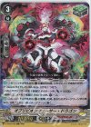 D-VS02/046 RRR オブリビオンクェーサー・ドラゴン