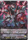  D-VS02/048 RRR ノルドシュトロム・ドラゴン 