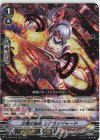  D-VS02/049 RRR 分極の硬剣ラグランジャード 