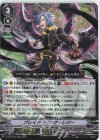  D-VS02/050 RRR ブレイドウイング・レジー 