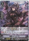  D-VS02/054 RRR 純愛のサキュバス 