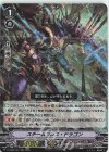  D-VS02/061 RRR スチームブレス・ドラゴン 