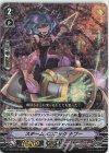  D-VS02/062 RRR スチームメカニックナブー 