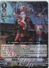 D-VS02/064 RRR 海賊貴公子ピノ・ノワール 