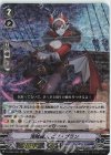  D-VS02/065 RRR 海賊麗人ピノ・ブラン 