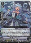  D-VS02/066 RRR 海中散歩のバンシー 