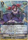 D-VS02/067 RRR 海遊巡航のバンシー