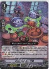  D-VS02/068 RRR お化けのとみー兄弟 